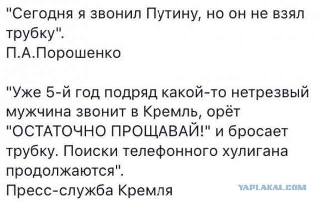 Три корабля ВМС Украины пересекли российскую границу
