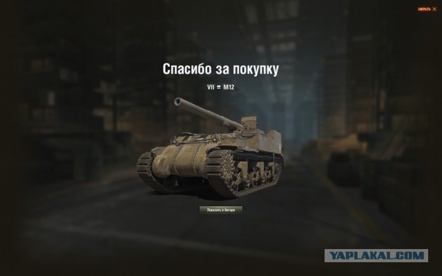 Wargaming 56