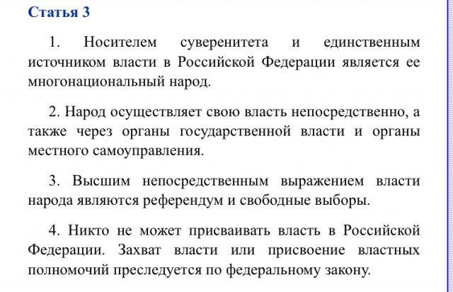 Кто на самом деле управляет нашей страной?