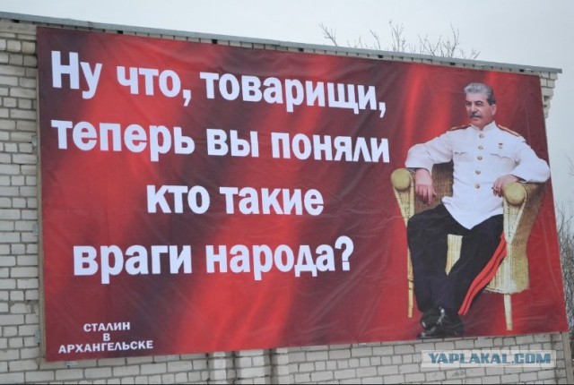 Соловьев ответил о виде на жительство в Италии
