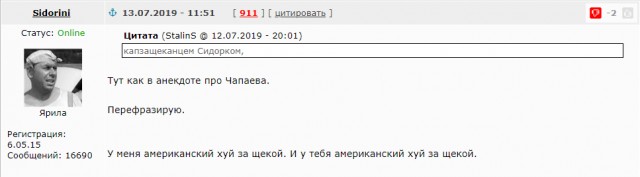 СССР - самая лучшая страна на свете
