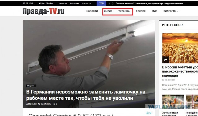 В Германии невозможно заменить лампочку на рабочем месте так, чтобы тебя не уволили