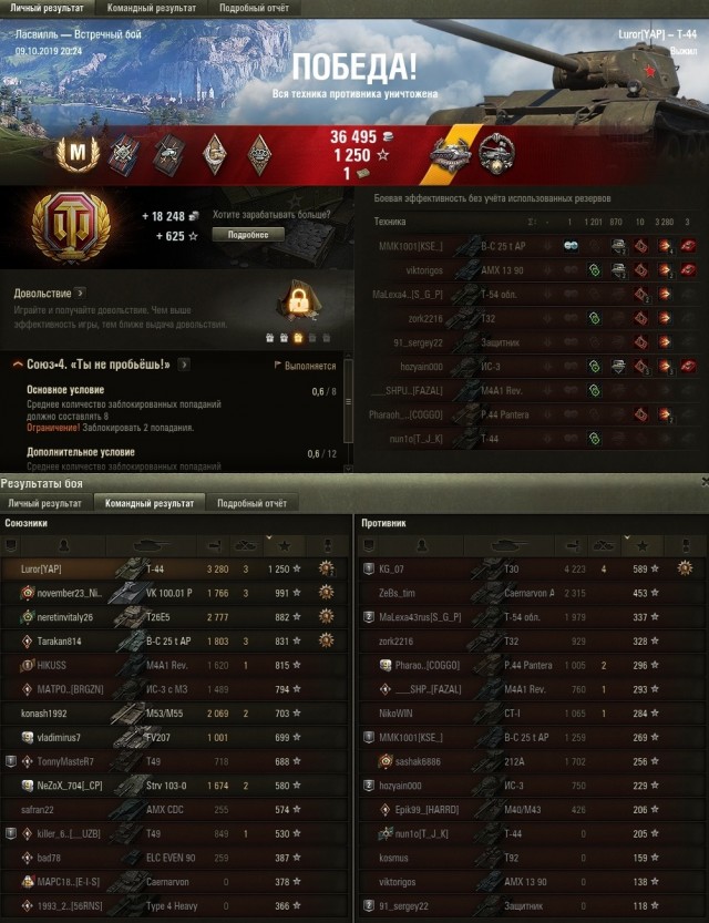 Wargaming 58