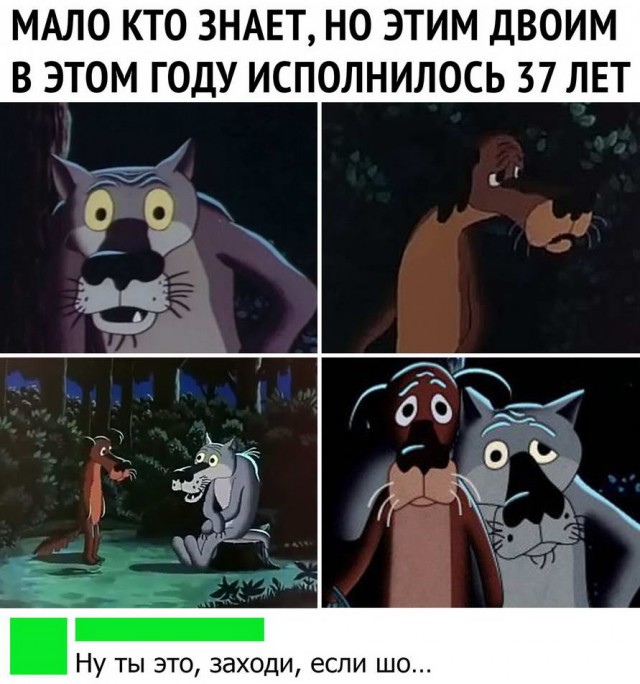 Громкие заявления