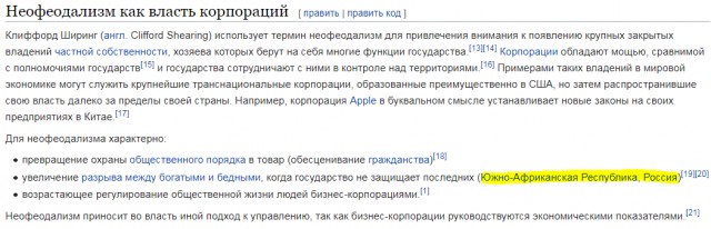 Саммит «Россия — Африка» попал в число самых дорогих форумов за 10 лет