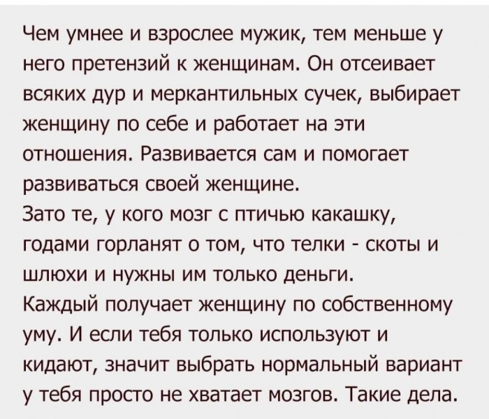 Тест ДНК: правда ли женщины против?