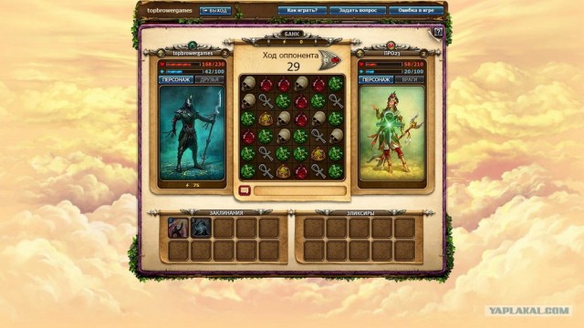 Игра стоит свеч?