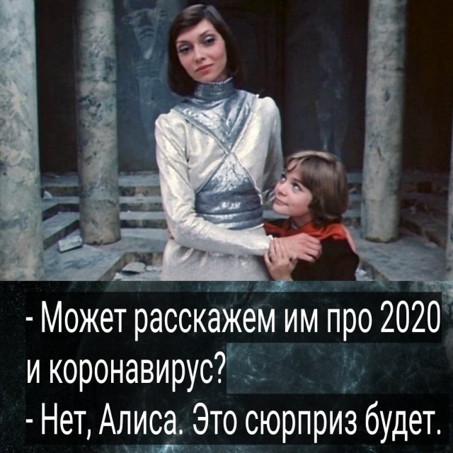 Просто юмор №32