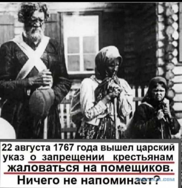 Дед Семёна