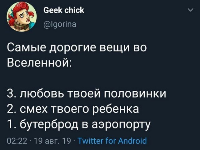 Подборка баянов