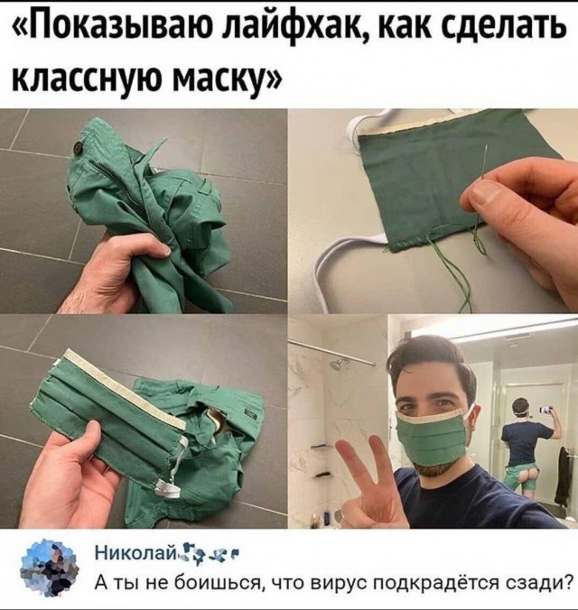 Очень пошлые картинки про это. Часть 2. 18+