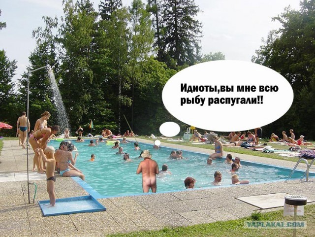 Фотожаба: Голый рыбак