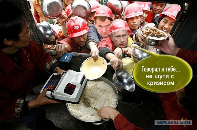 Китайский ужин