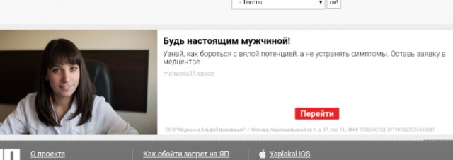 Женщины против ДНК-теста на отцовство