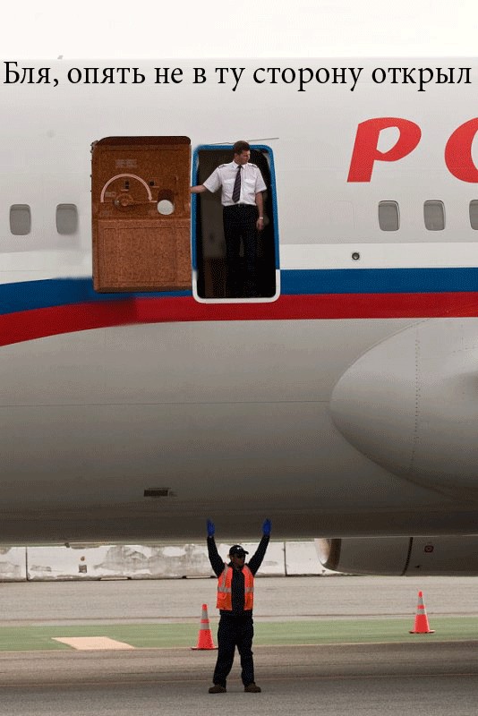 Трап совсем не нужен!