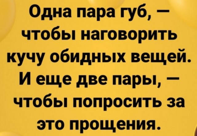 Картинки, исключительно из букв 17.12.2020.