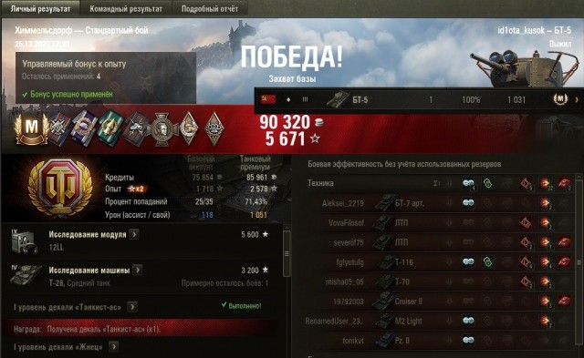 Wargaming 60