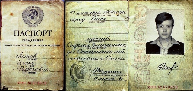 "Когда я умер, не было никого, кто бы это опроверг..."