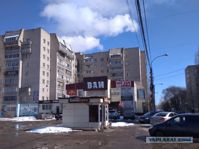 21 марта