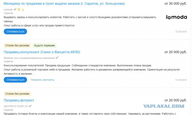 Как живёт среднестатистический россиянин за МКАДом и почему повышается "градус ненависти" в нашем обществе