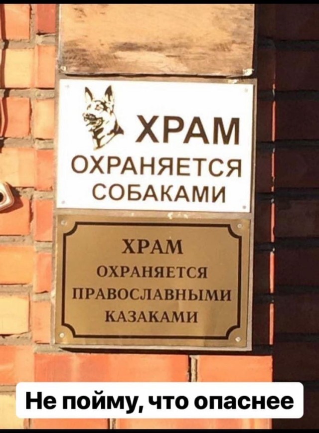 Немного атеизма в ленту