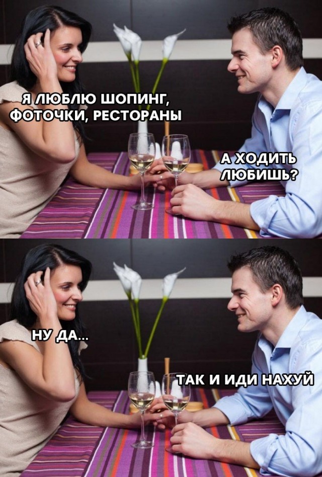 Всякая всячина