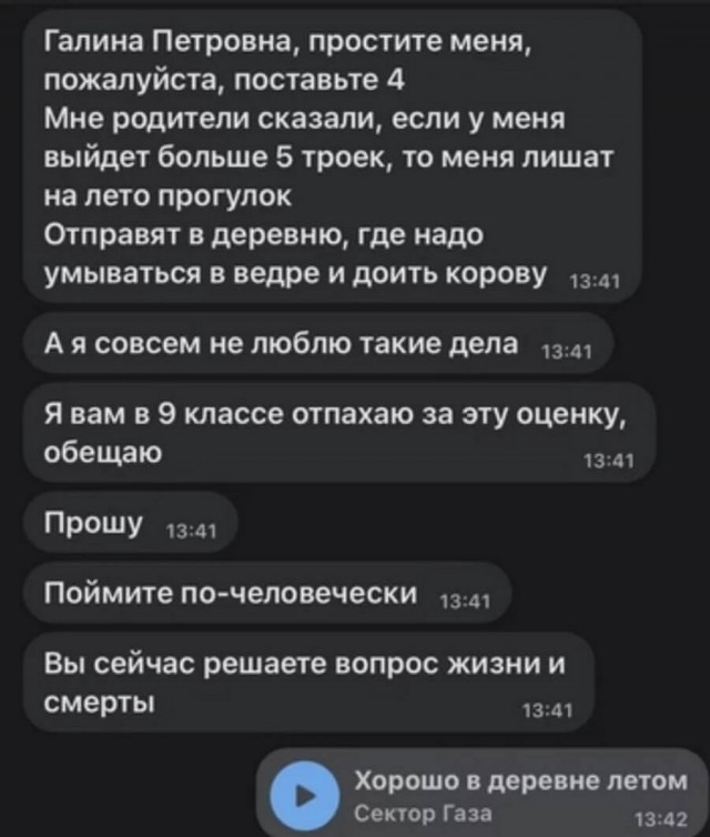 Картинки с надписями и всякие жизненные фразы 31.05.21