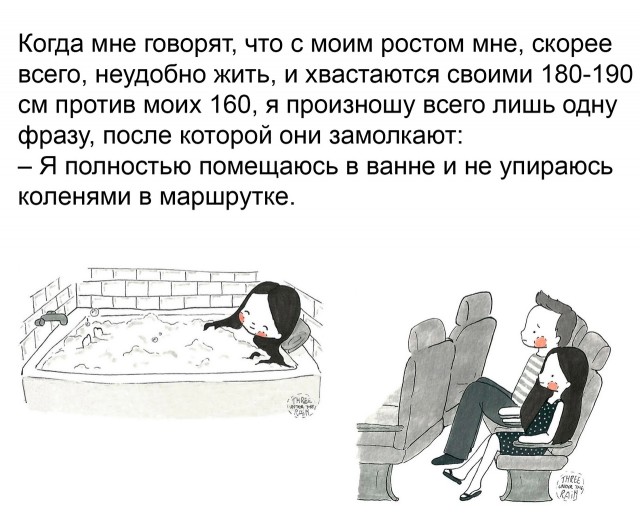 Картинки с надписями и всякие жизненные фразы 5.06.21