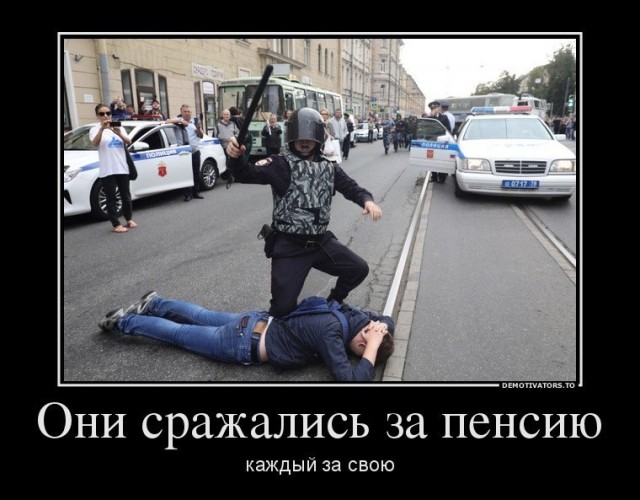 Вот такая гражданская позиция