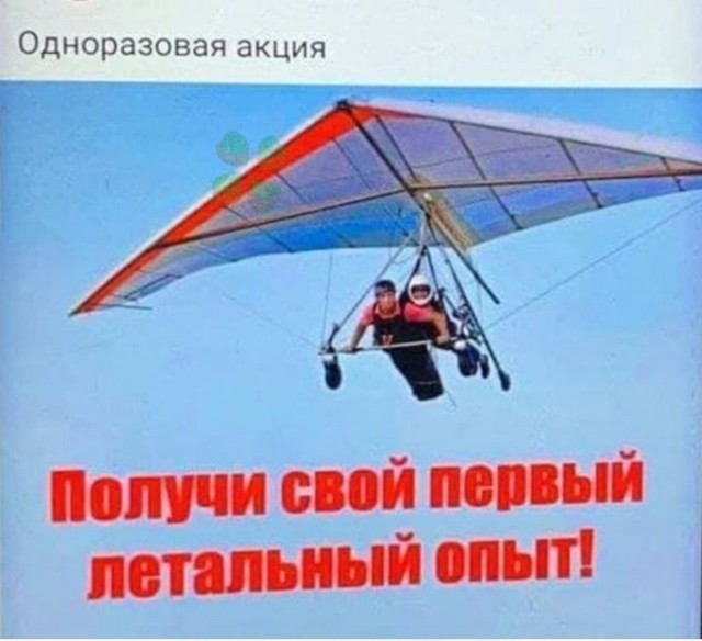 Аморальная деградация