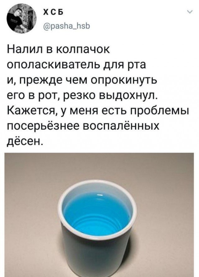 Кретинизмы из сети 20.07.21