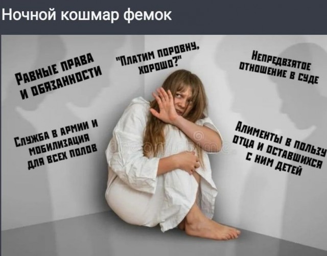 Антибабский Форум Война Полов