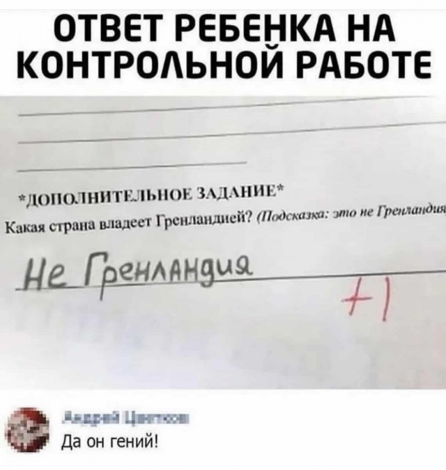 Баянисто-небаянистый юмор 29.10.21