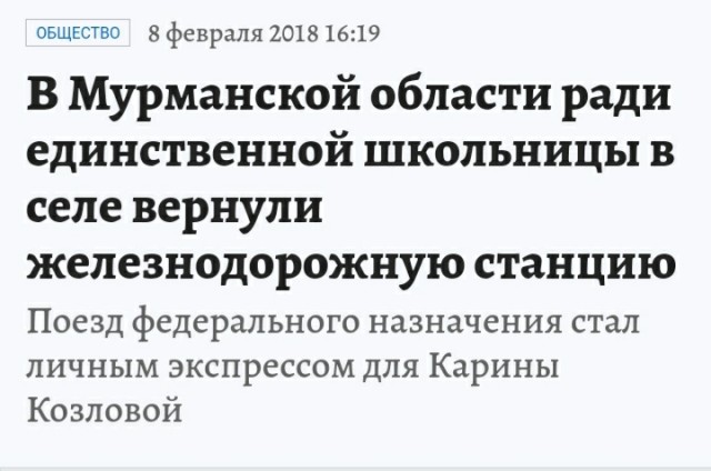 Неудобно получилось...