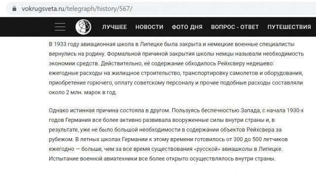 Книга-бомба от английского журналиста: вторую мировую выиграл СССР