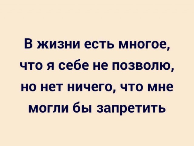 Баянисто-небаянистый юмор 6.12.21