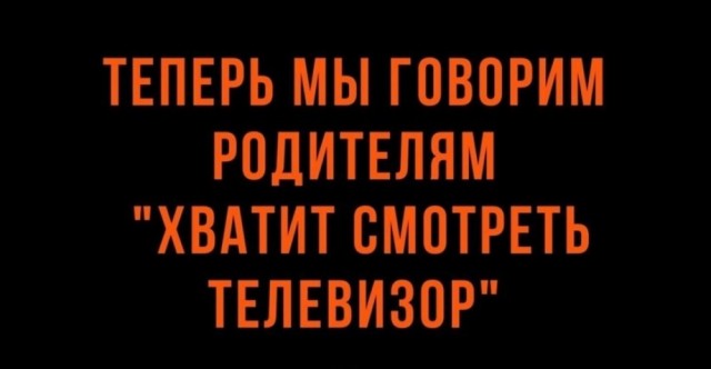 Так себе картинки 16.12.2021