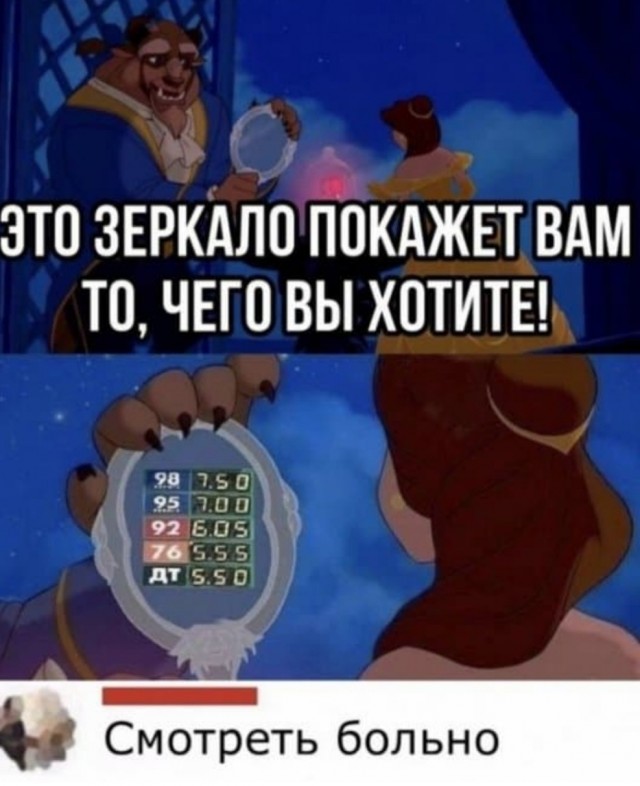Бредзона 24.12