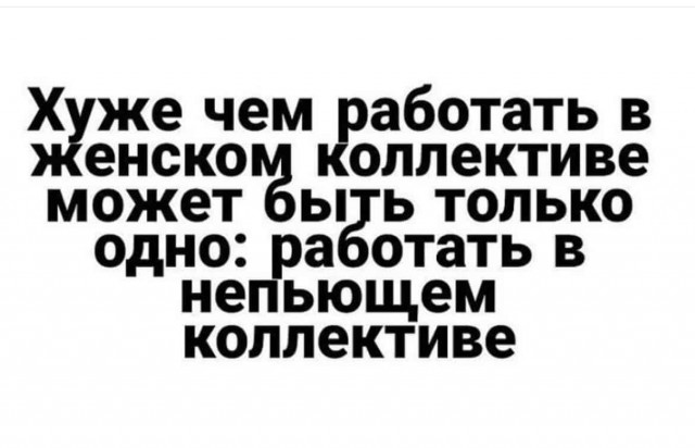 Алкопост 31.12.21