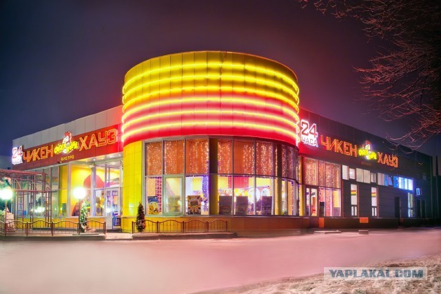 Чем заменить KFC?