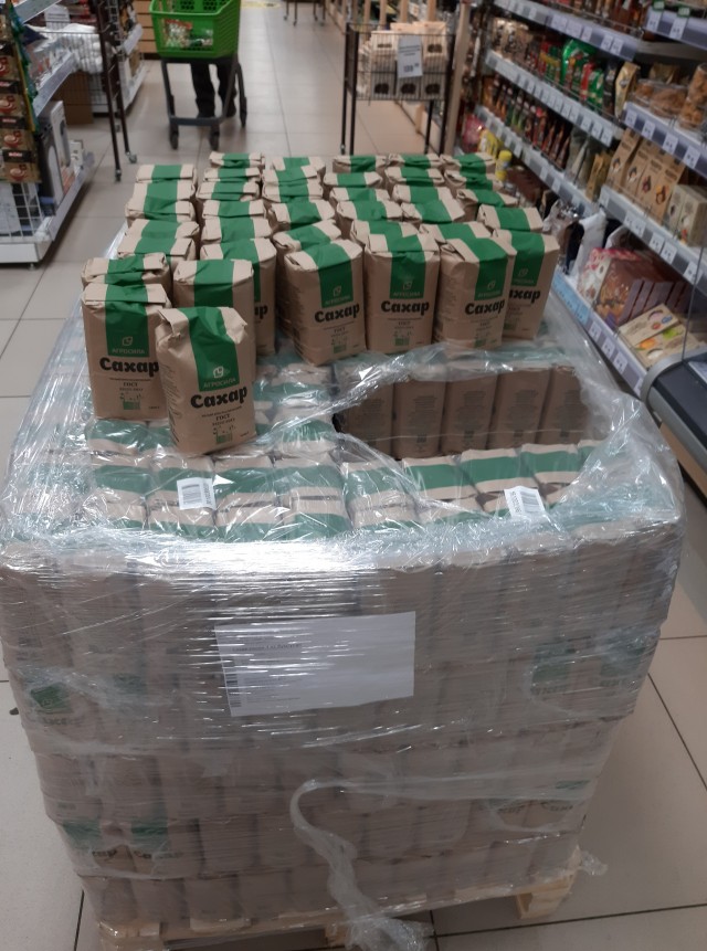 Утро. Ульяновск. Магазин "Гулливер". Ну куда столько сахара?!