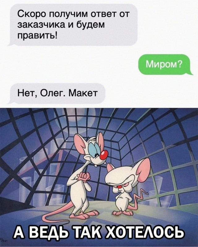 Улыбнись, не грусти!