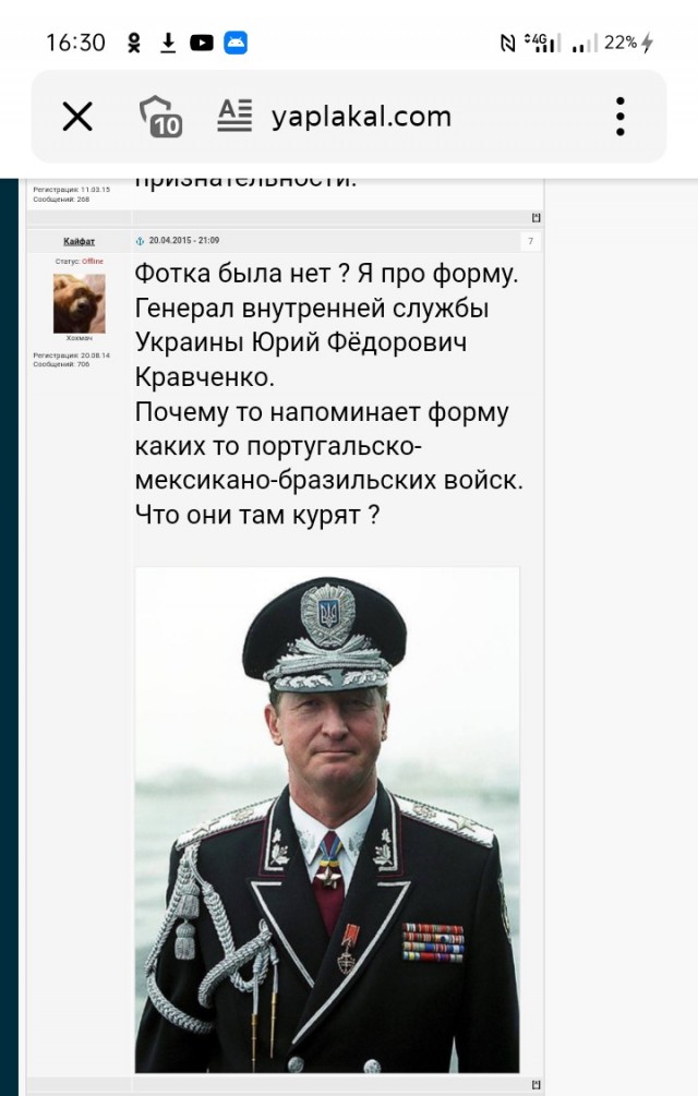 Министр обороны РФ Сергей Шойгу во время утреннего рабочего совещания сделал ряд важных заявлений