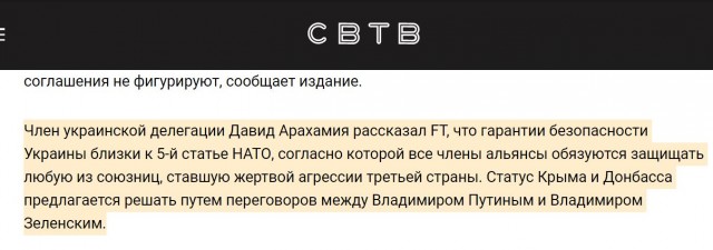 Пандемия. Коронавирус и съехавшие крыши. Россия и мир. Часть 31.