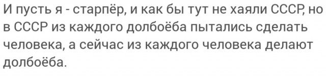 Всё больше похожи на американцев