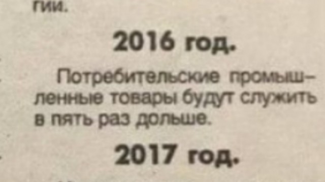 30 фото из лихих 90-х