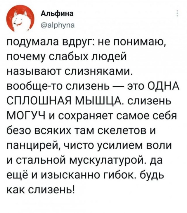 Картинки и мемы для настроения - 03