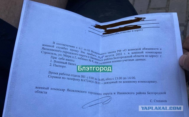 ВСУ объявили о начале наступления на южном фронте