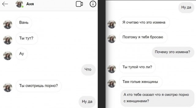 Картинки и мемы, всем хороших выходных