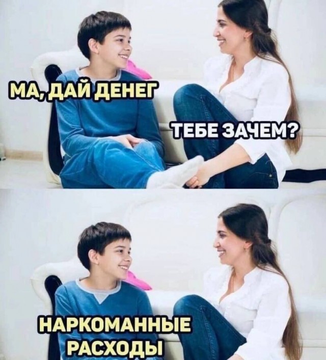 Воскресная наркомания, для деградантов